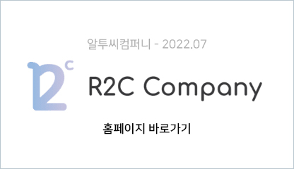r2c